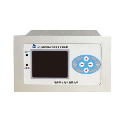 DX CW開關(guān)柜無線測(cè)溫裝置